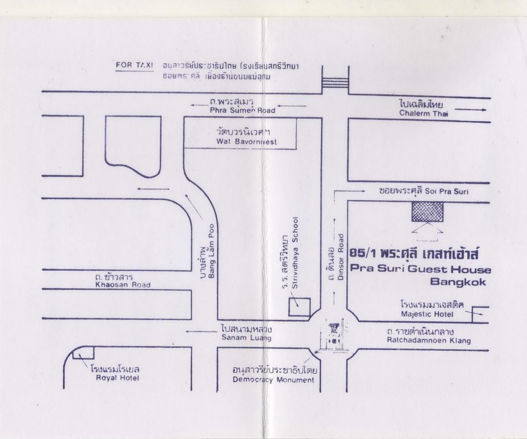 Prasuri Guest House Bangkok Luaran gambar